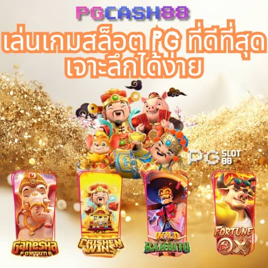 สล็อต799